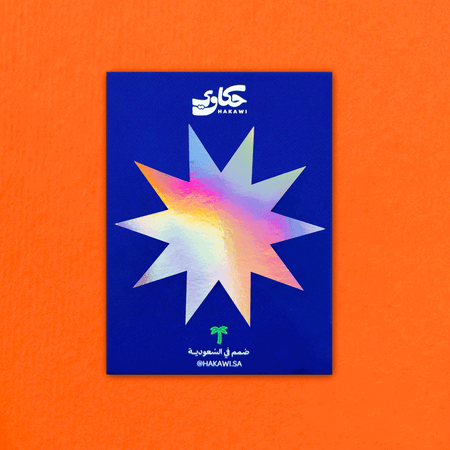 بروفيشينال أوڤر ثِنكر