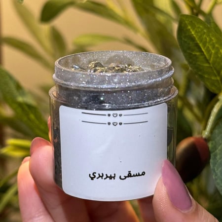مسقى بعطر البربري70ml