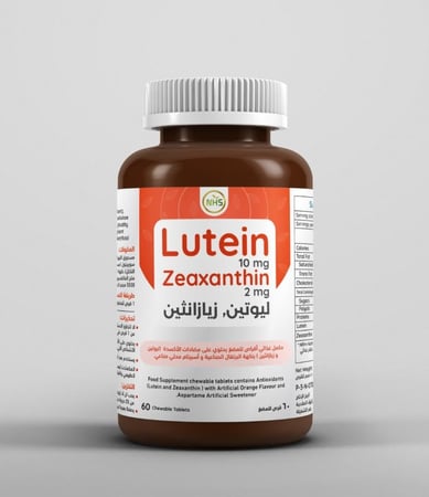 ان اتش اس لوتين زيازانثين 60 قرص للمضغ