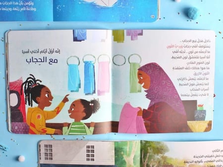 الازرق الاكثر فخرا