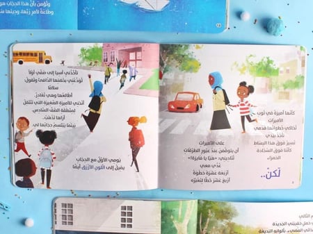 الازرق الاكثر فخرا