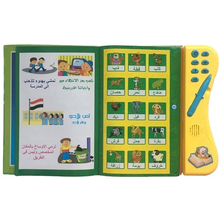 موسوعة الطفل المسلم