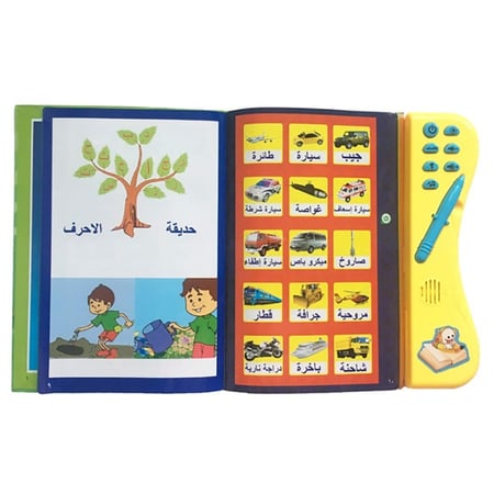 موسوعة الطفل المسلم