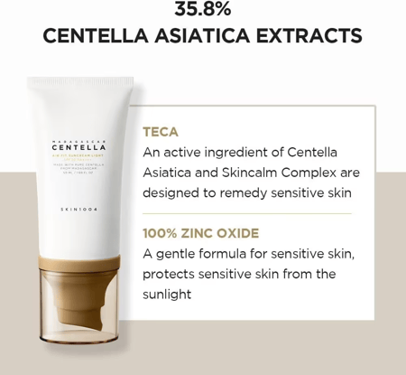 سكين1004 كريم واقي شمس خفيف مدغشقر سينتيلا اير-فيت بعامل حماية +30 - 50مل