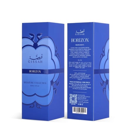 عطر هورايزون المركز من قصة - 90 مل