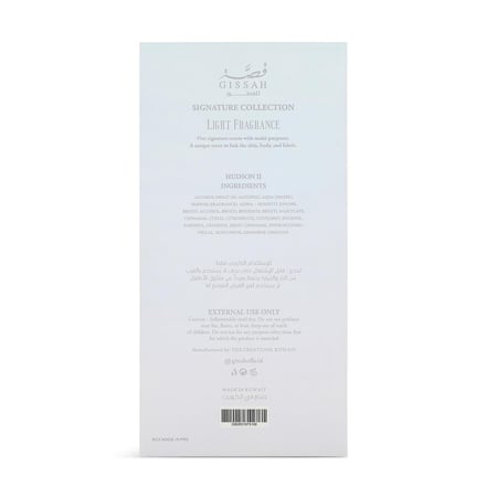 عطر هدسون II المركز من قصة - حجمين