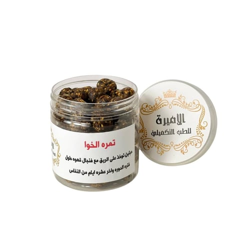 تمر النفاس والدوره