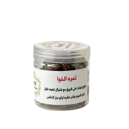 تمر النفاس والدوره