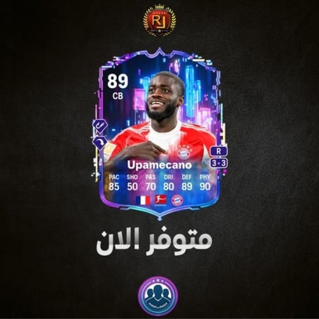تنفيذ تحدي اوباميكانو في فيفا FC26