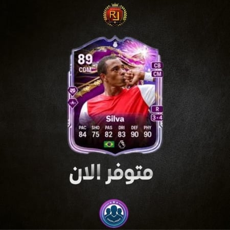 تحدي قلبيرتو سيلفا متجر رويال فيفا كوينز fc26