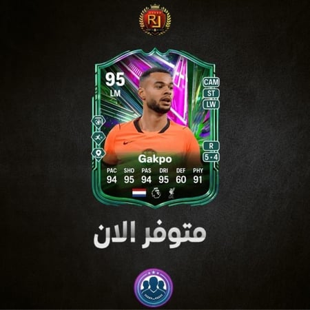 تحدي SBC بمتجر كوينز فيفا26 FC26 متجر تحديات فيفا26