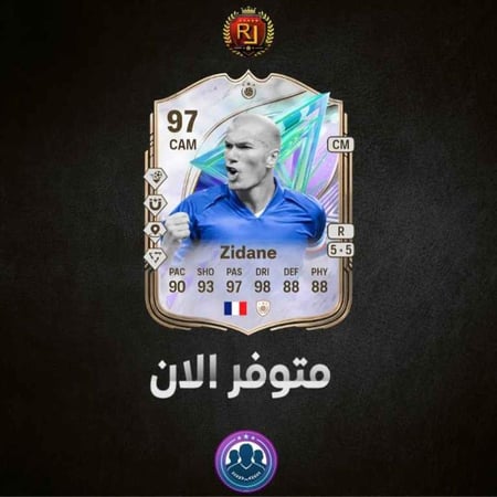 تحدي SBC بمتجر كوينز فيفا26 FC26 متجر تحديات فيفا26