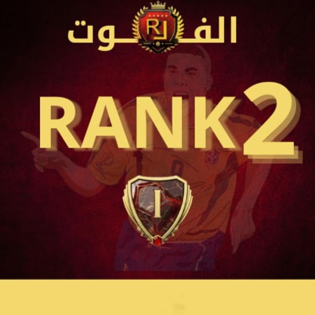متجر كوينز فيفا 26 متجر  رويال  FC26 الفوت