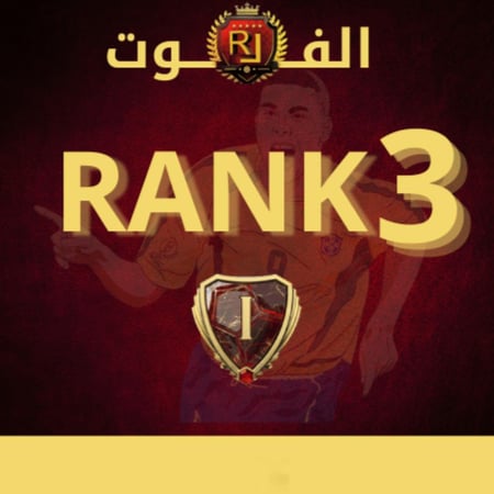 متجر كوينز فيفا 26 متجر  رويال  FC26 الابطال الفوت