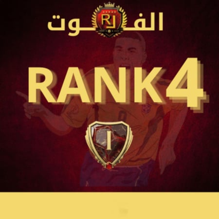 متجر كوينز فيفا 26 متجر  رويال  FC26 الابطال الفوت