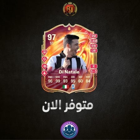 تحدي SBC بمتجر كوينز فيفا26 FC26 متجر تحديات فيفا26