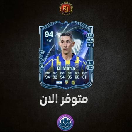تحدي SBC بمتجر كوينز فيفا26 FC26 متجر تحديات فيفا26