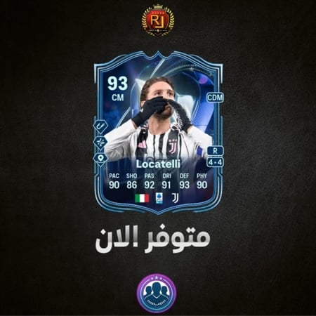 متجر كوينز رويال تحدي لوكاتيلي في فيفا 26 FC26