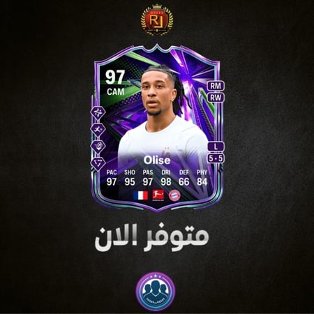 تحدي SBC بمتجر كوينز فيفا26 FC26 متجر تحديات فيفا26