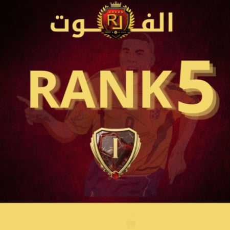 متجر كوينز فيفا 26 متجر  رويال  FC26 الابطال الفوت