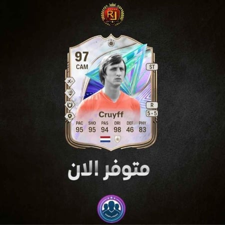 تحدي SBC بمتجر كوينز فيفا26 FC26 متجر تحديات فيفا26