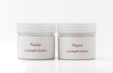 ماسك المحلب