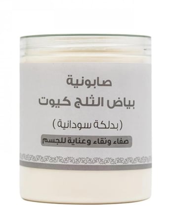 بترتيتي صابونية بياض الثلج كيوت بدلكة سودانية