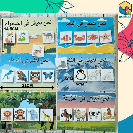 نحن نعيش
