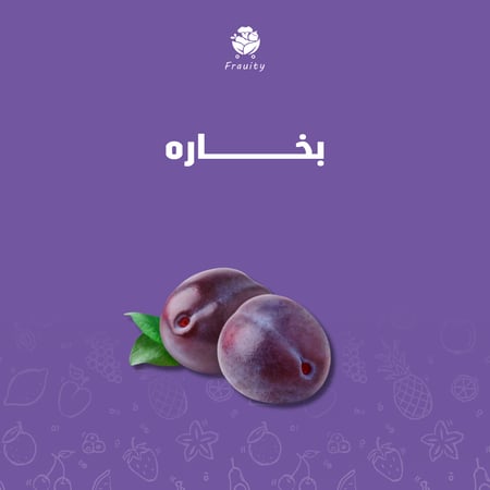 بخاره - علبة 700 جرام