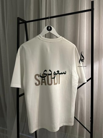 تيشرت سعودي ~ اليوم الوطني95