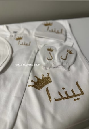 طقم مواليد 5 قطع