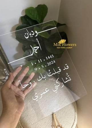 لوح اكريلك A4 مع الاستاند