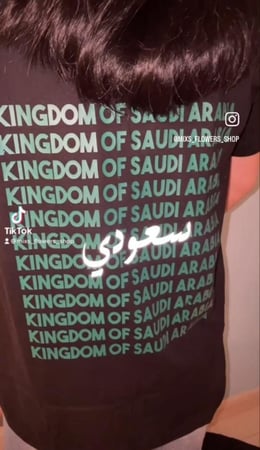 تيشرت سعودي مضيء