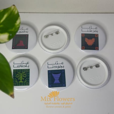 توزيعات 10بروشات