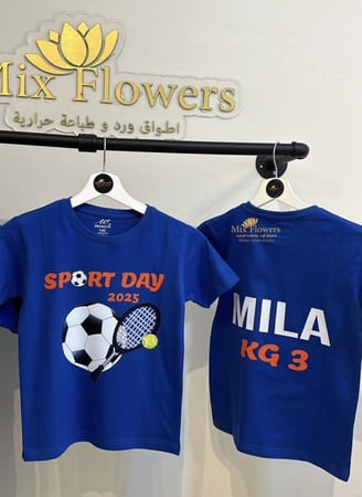 تيشرت كورة ازرق