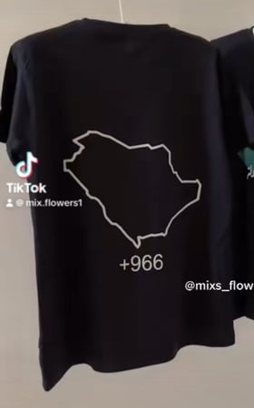 تيشرت الخريطة ورمز المملكة مضي