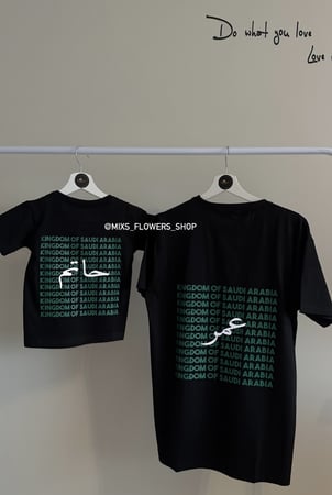 تيشرت KINGDOM مع الاسماء مضيء