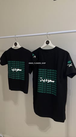 تيشرت سعوديه مضيء
