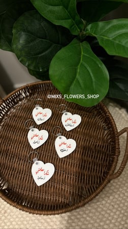 ميدالية قلب شكرا معلمتي