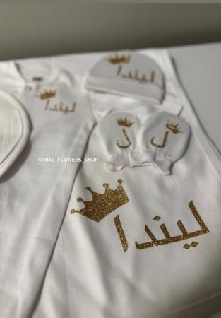 طقم مواليد 5 قطع