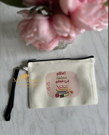 حقيبة اعظم معلمة في العالم