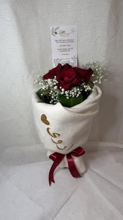 أضافة باقة ورد للشال