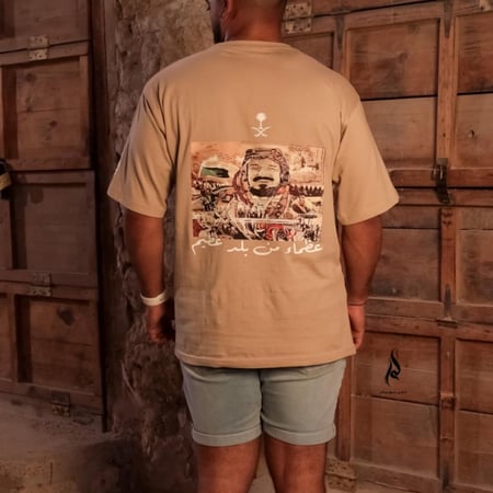 تيشرت اليوم الوطني | Lama boutique