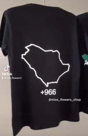 تيشرت الخريطة ورمز المملكة مضي