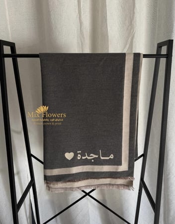 شال الدفء المزدوج بالاسماء