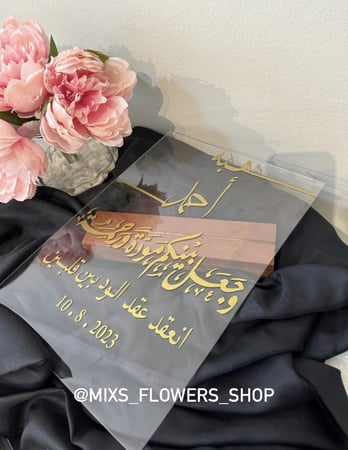 لوح اكريلك A4 مع الاستاند