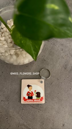 ميدالية فضلك عظيم مربعة