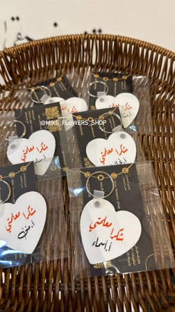 ميدالية قلب شكرا معلمتي