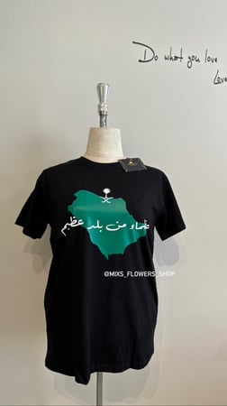 تيشرت عظماء مضيء