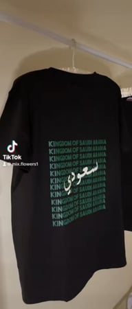 تيشرت سعودي مضيء